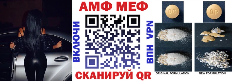 АМФ 97%  Переславль-Залесский 