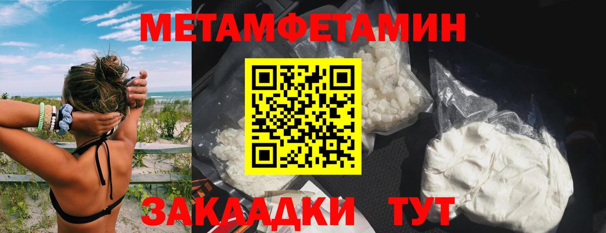 Амфетамин VHQ  Амфетамин  мориарти Telegram  Вход с VPN  Переславль-Залесский 
