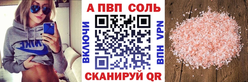 Alpha PVP крисы CK  цена наркотик  Переславль-Залесский 
