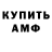 КЕТАМИН VHQ brian fassio