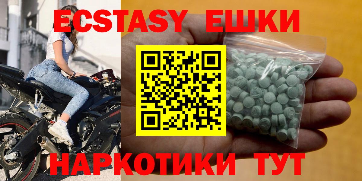 Переславль-Залесский  Ecstasy бентли  Экстази DUBAI  Ecstasy  Вход с VPN 