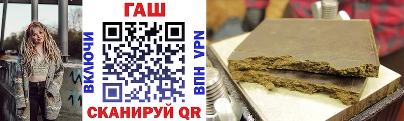 kraken ССЫЛКА  Переславль-Залесский  ГАШ hashish  сколько стоит 