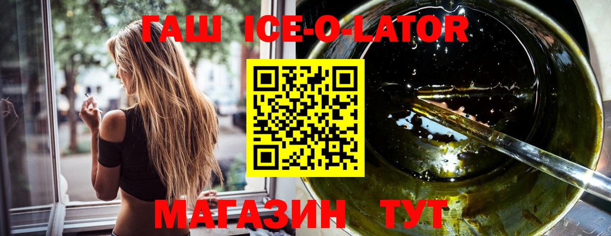 Переславль-Залесский  Гашиш индика сатива  наркотики  ГАШ гарик  Вход с VPN 