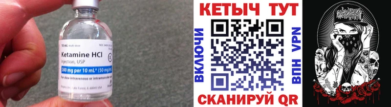 КЕТАМИН ketamine  OMG вход  Переславль-Залесский 