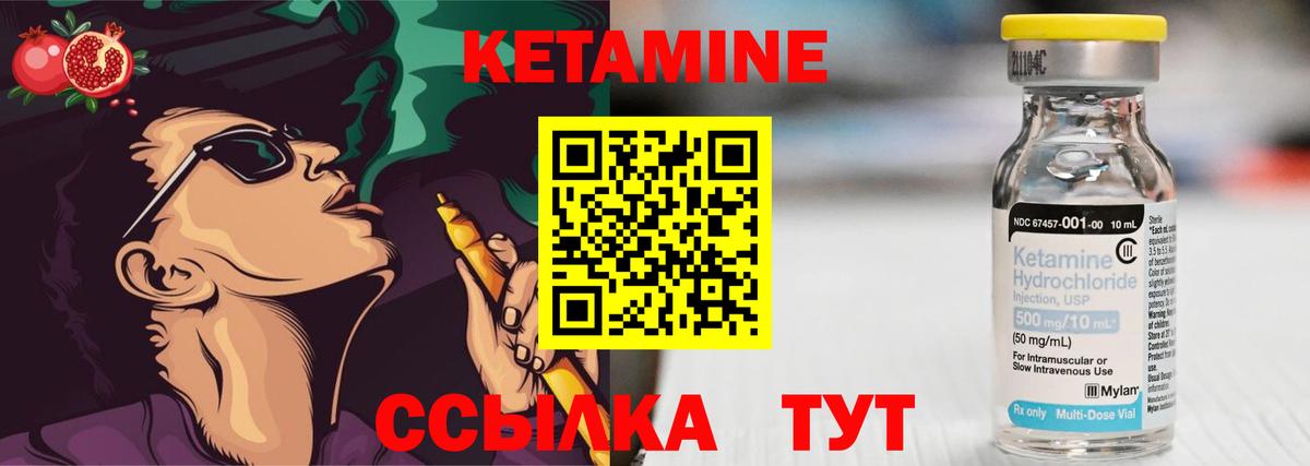 Переславль-Залесский  Кетамин ketamine  Вход с VPN 
