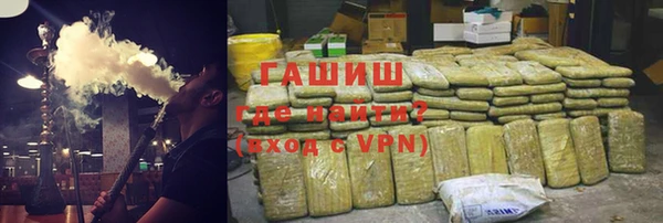 кокаин VHQ Алексеевка