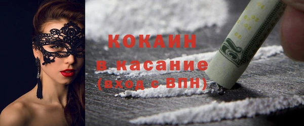 меф Арсеньев