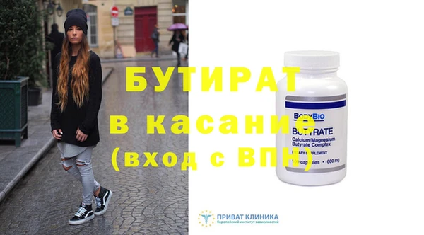 экстази Армянск