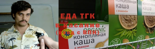 spice Аркадак
