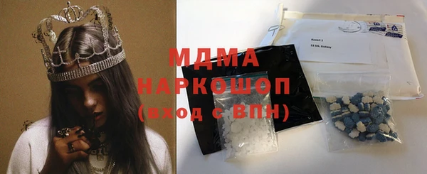 экстази Армянск