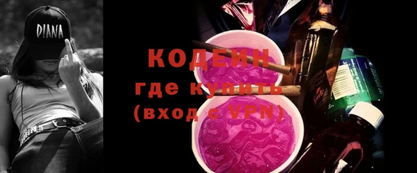 экстази Армянск
