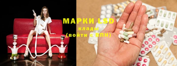 экстази Армянск