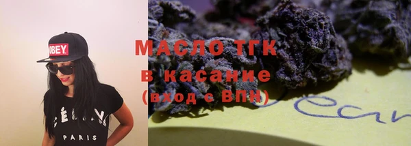 экстази Армянск