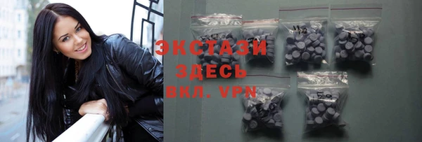 экстази Армянск