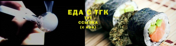 меф Арсеньев