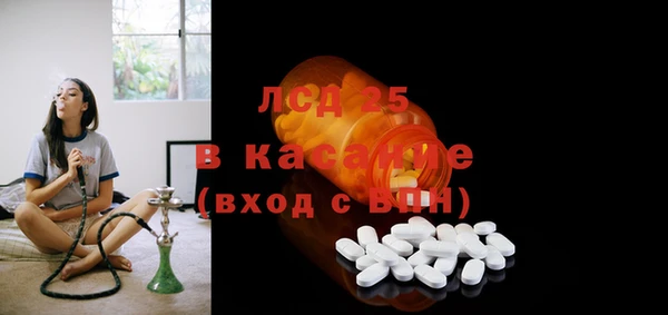 меф Арсеньев