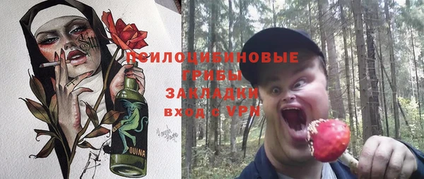 гашиш Рославль