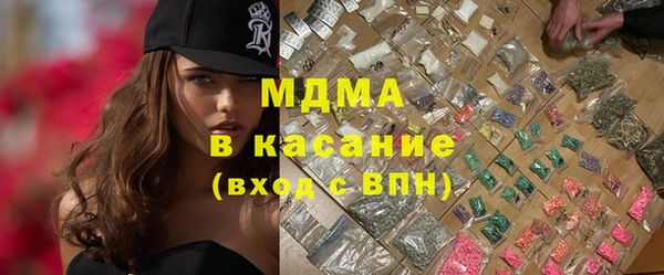 экстази Армянск