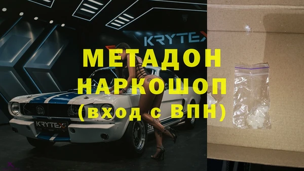 экстази Армянск