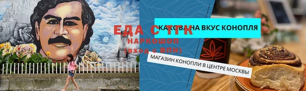 экстази Армянск
