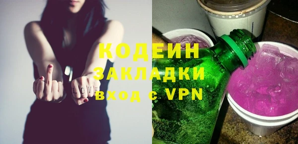 экстази Армянск