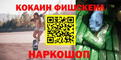 ALPHA PVP Долгопрудный