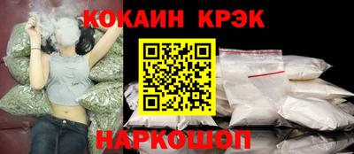 ALPHA PVP Долгопрудный