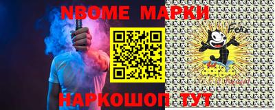 бутират Добрянка