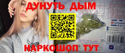 бутират Добрянка