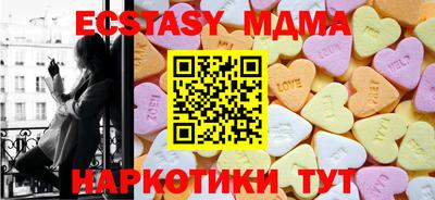 бутират Добрянка
