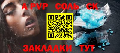 бутират Добрянка