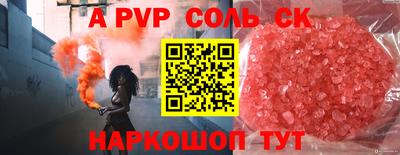 бутират Добрянка