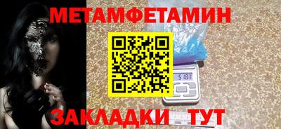 бутират Добрянка