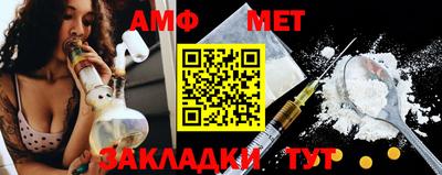 амф Дмитров