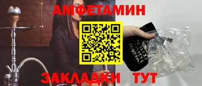 амф Дмитров