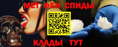 амф Дмитров