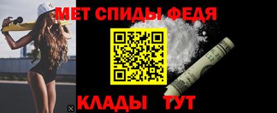 амф Дмитров