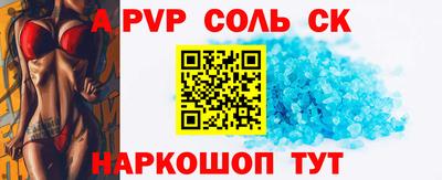 бутират Добрянка