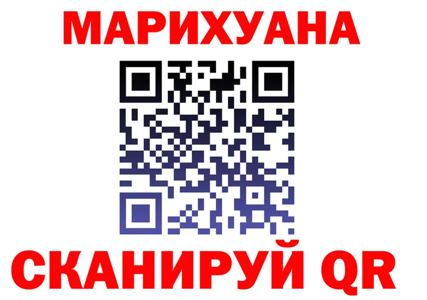 МЕФ мука ссылка площадка omg Переславль-Залесский