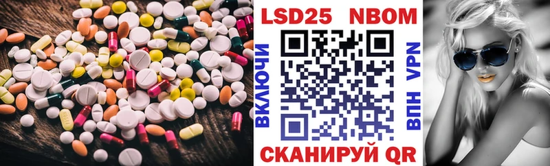 Лсд 25 экстази ecstasy  Переславль-Залесский 