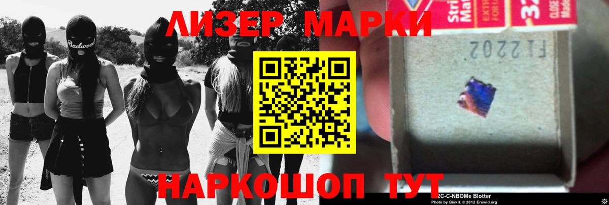 ЛСД экстази кислота  Вход с VPN  LSD-25 экстази кислота  LSD-25 экстази  Переславль-Залесский 