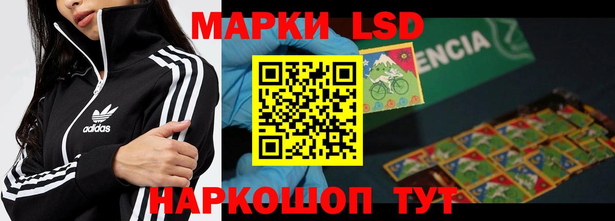 ЛСД экстази кислота Переславль-Залесский