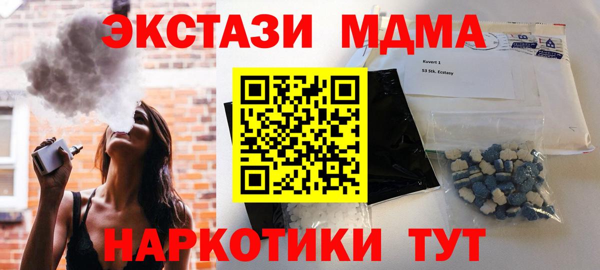 Мефедрон   Переславль-Залесский  ГАШ  Канабис  Вход с VPN  ГАШИШ 