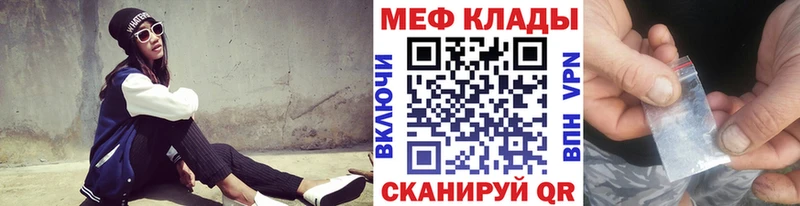 Меф 4 MMC где купить наркоту Переславль-Залесский