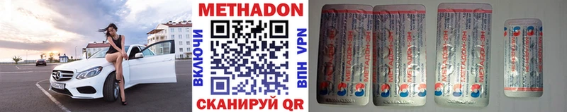 продажа наркотиков Переславль-Залесский Метадон methadone