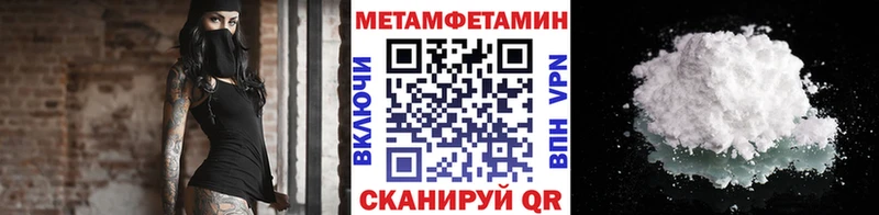 МЕТАМФЕТАМИН витя  Переславль-Залесский 