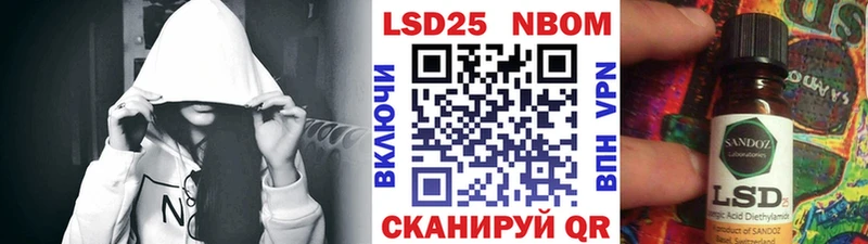 Марки N-bome 1,5мг  Переславль-Залесский 