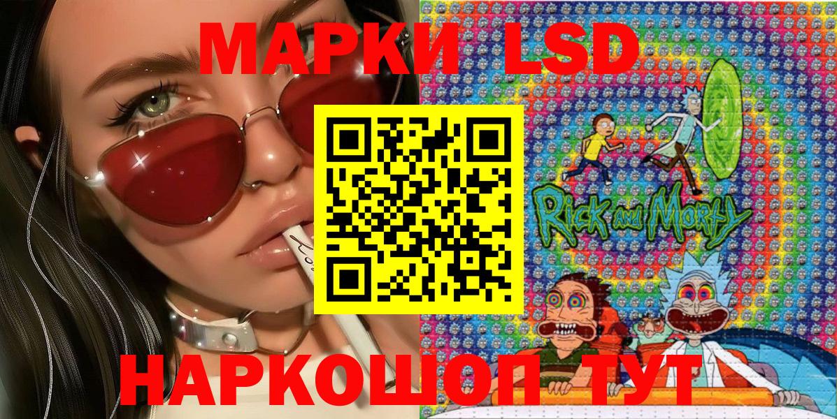 Марки NBOMe 1,8мг Переславль-Залесский