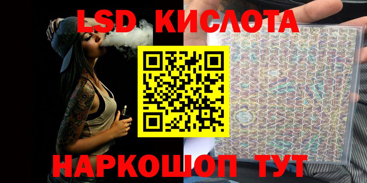 Переславль-Залесский  Марки NBOMe 1500мкг  Вход с VPN 